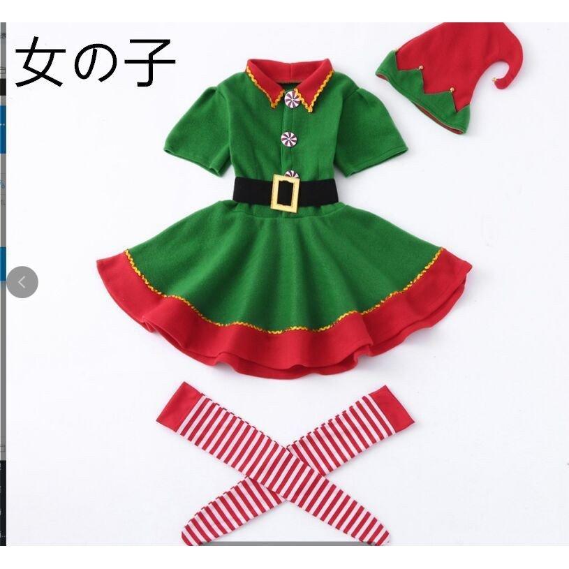 クリスマスコスプレ 衣装 プレゼント 彼女 彼氏 子供 キッズ 発表会 面白い 仮装 変装 ワンピース 男の子 女の子 90 140 170 学園祭 文化祭 演出服 Seki 良品店ヤフーショップ 通販 Yahoo ショッピング
