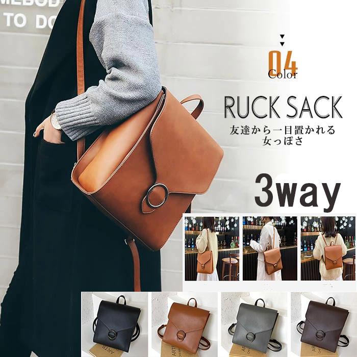 リュック レディース リュックサック ショルダーバッグ 3way ブラック 黒 グレー 旅行 出かけ 通学 おしゃれ シンプル 通勤 可愛い 女子 おすすめ Seki 良品店ヤフーショップ 通販 Yahoo ショッピング