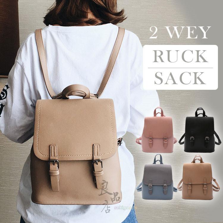 リュック レディース リュックサック ショルダーバッグ 大容量 軽い