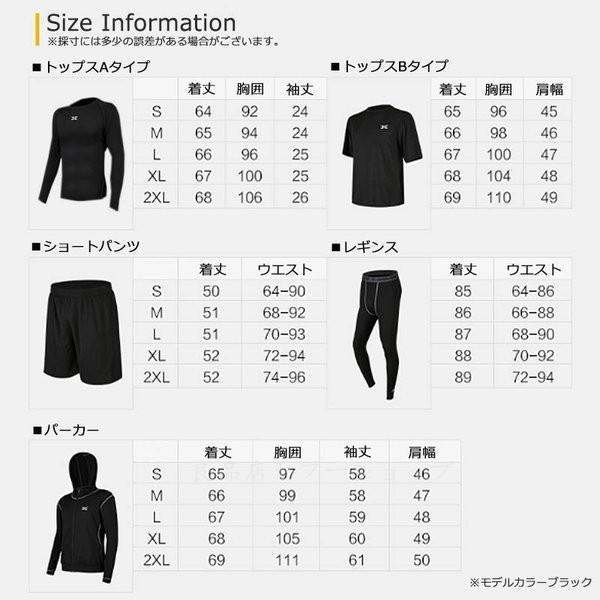 トレーニングウェア メンズ セット ランニングウェア スポーツウェア