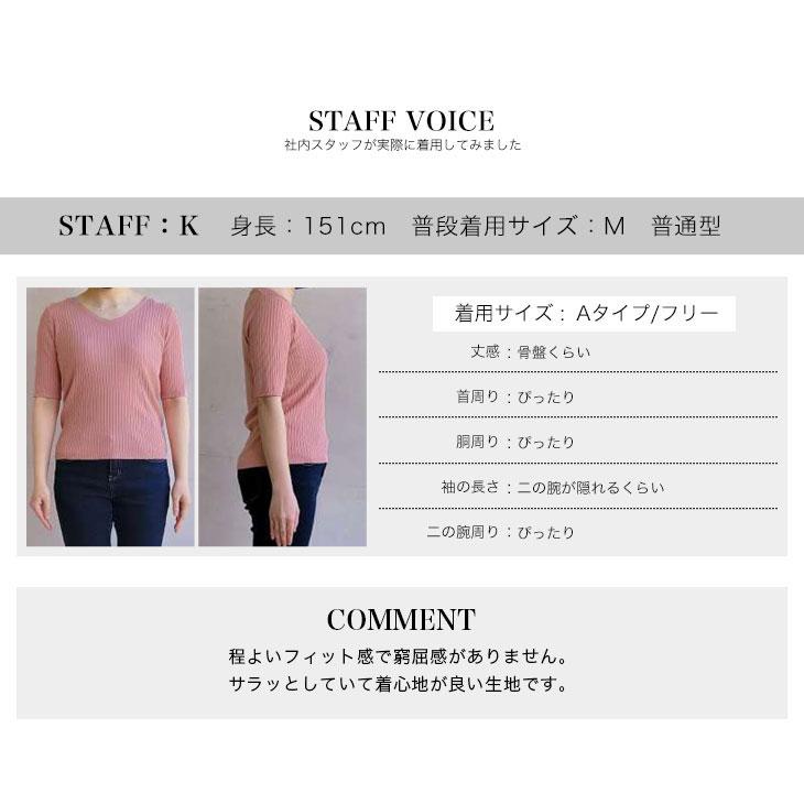 サマーニット レディース  ニットTシャツ Vネック クルーネック  五分袖  半袖 無地 きれいめ オフィス ラウンドネック 薄手 可愛い 韓国｜seki｜13