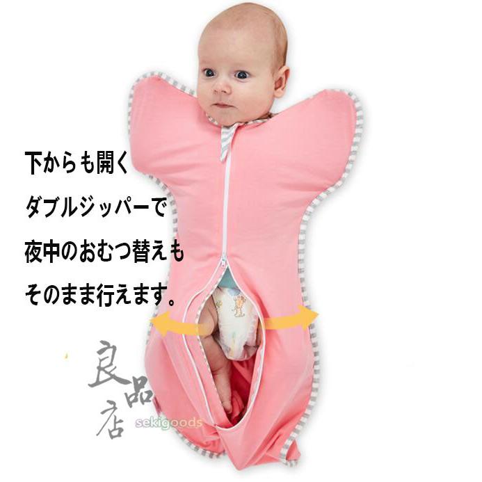 おトク情報がいっぱい! おくるみ ブランケット モロー反射 退院 男の子 ベビー用品 女の子 プレゼント 出産祝い 赤ちゃん 新生児 夜泣き対策 寝袋 おくるみ、ブランケット スワドル 新生児 天然コットン100% Joyeux 帽子付き ピンク