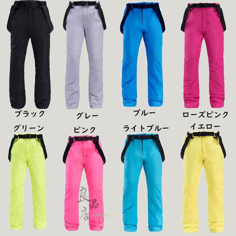 スキーウェア 上下セット レディース メンズ スノボー スノーボード カップル ペア 黒 スキージャケット パンツ 男女兼用 保温 防寒 抜水 大きいサイズ スキーウェア 上下セット レディース メンズ スノボー スノーボード