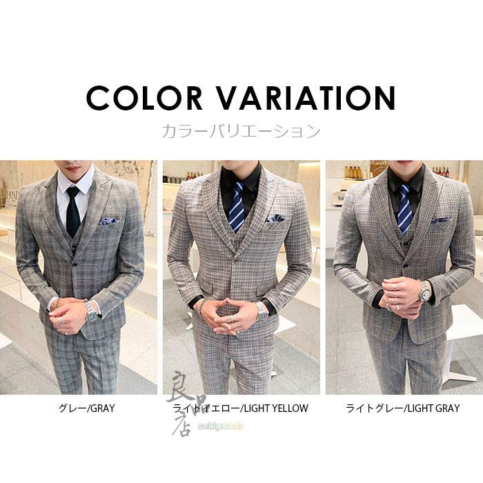 スーツ メンズ 3点セット おすすめ カジュアル ビジネス スリム 卒業式