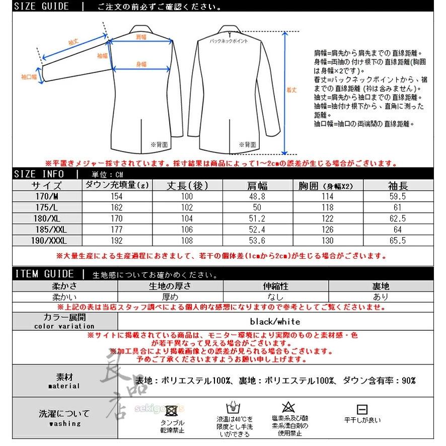 ダウンジャケット メンズ ダウンコート ロング 黒 白 高級 プレゼント