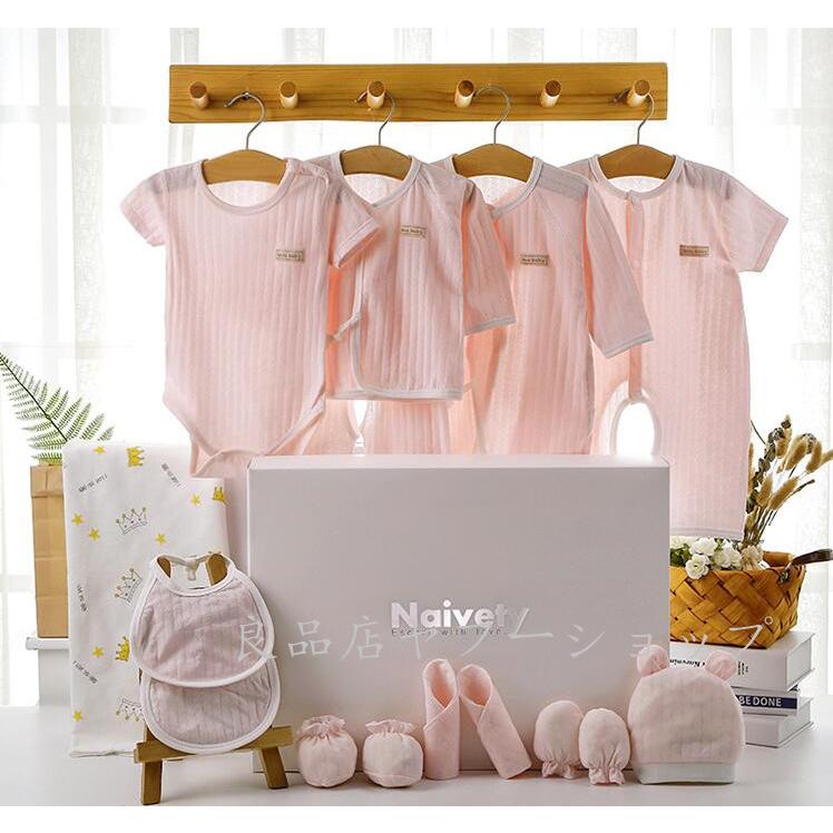 期間限定 出産祝い 15点セット 新生児 赤ちゃん 服 夏 男の子 女の子 ギフトセット プレゼント ベビーギフト 肌着 Materialworldblog Com