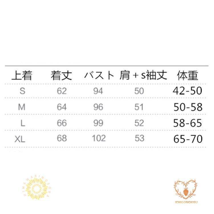 セットアップ 上下セット レディース ニット ブラウス スカート 長袖