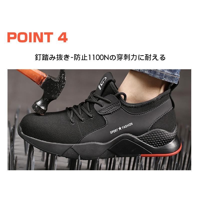 安全靴 おしゃれ 軽い メンズ レディース 作業靴 スニーカー 通気
