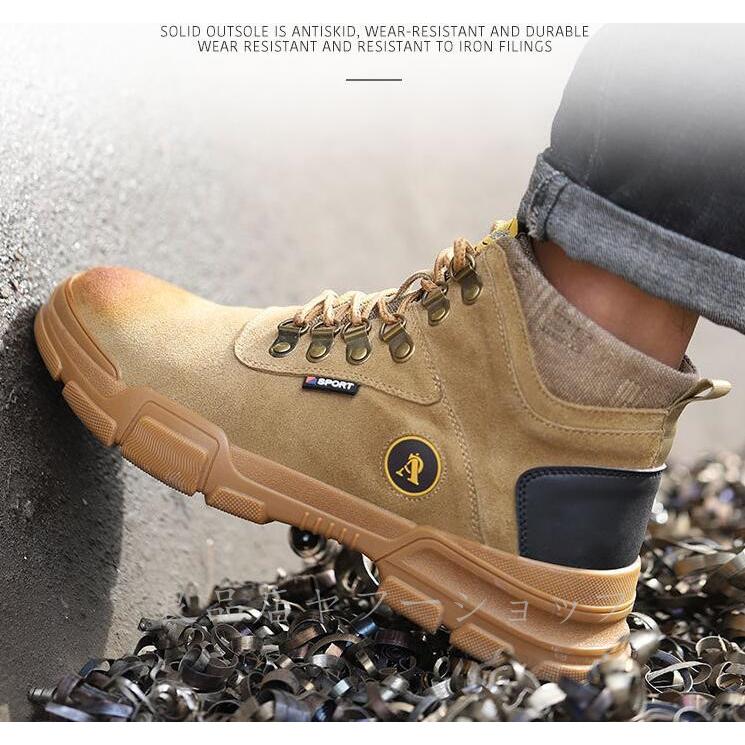 安全靴 ブーツ ハイカット おしゃれ メンズ レディース 夏 冬 大きい