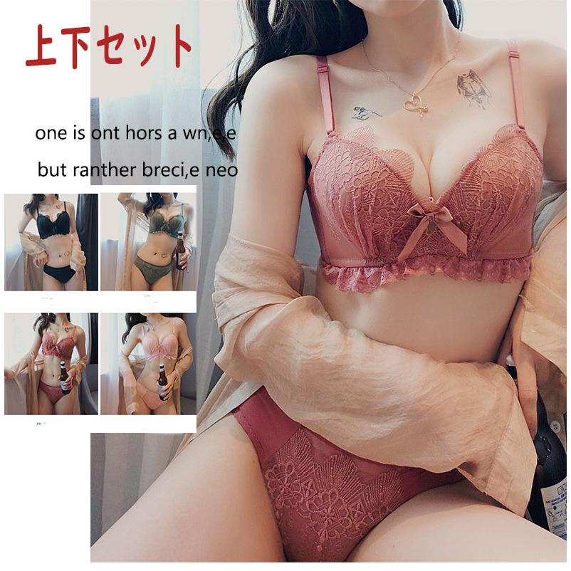 下着 女性 上下セット レディース ブラ＆ショーツセット 20代 30代 40 