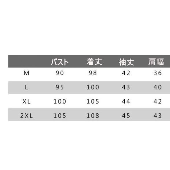 カーディガン ロング レディース 母の日 接触冷感 UV対策 日焼け防止 サマーニット トッパーカーデ 速乾 涼しげな コットンカーデ 羽織り｜seki｜11