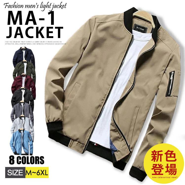 ナンバーナイン MA-1 スカジャン スタジャン スカジャン MA1 メンズ スタジャン フライトジャケット ブルゾン 黒