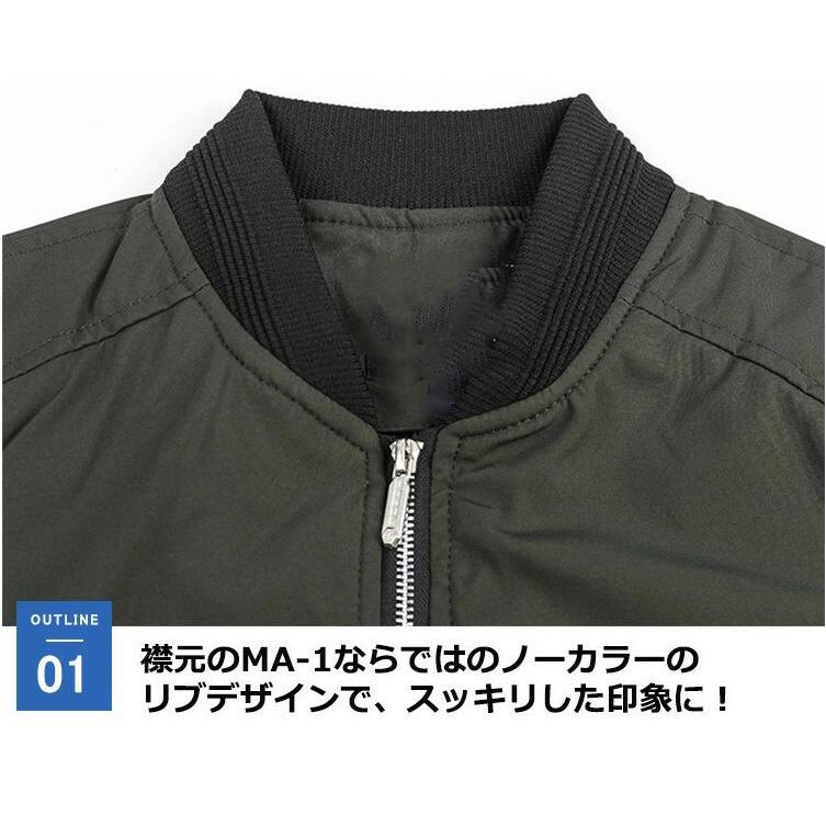 スカジャン MA1 メンズ スタジャン フライトジャケット ブルゾン 黒