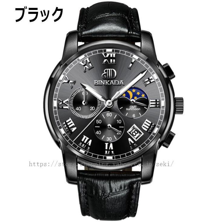 腕時計 メンズ 40代 おしゃれ ウォッチ 人気 革ベルト カレンダー付