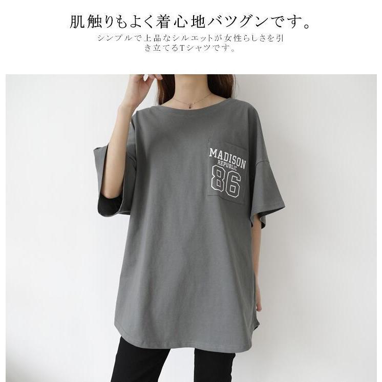 Tシャツ レディース 半袖 ゆったり カジュアル 大きいサイズ 綿 大きいサイズ スポーツ ロゴロング丈 体型カバー Seki 良品店ヤフーショップ 通販 Yahoo ショッピング