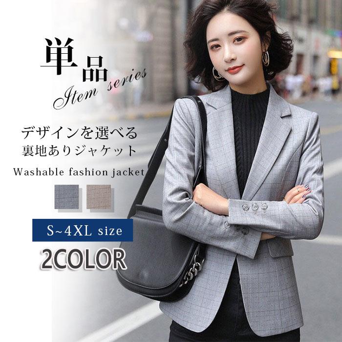 テーラードジャケット レディース ブレザー スーツジャケット 春