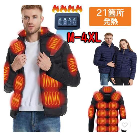 電熱ジャケット メンズ レディース 帽子付き ダウンジャケット