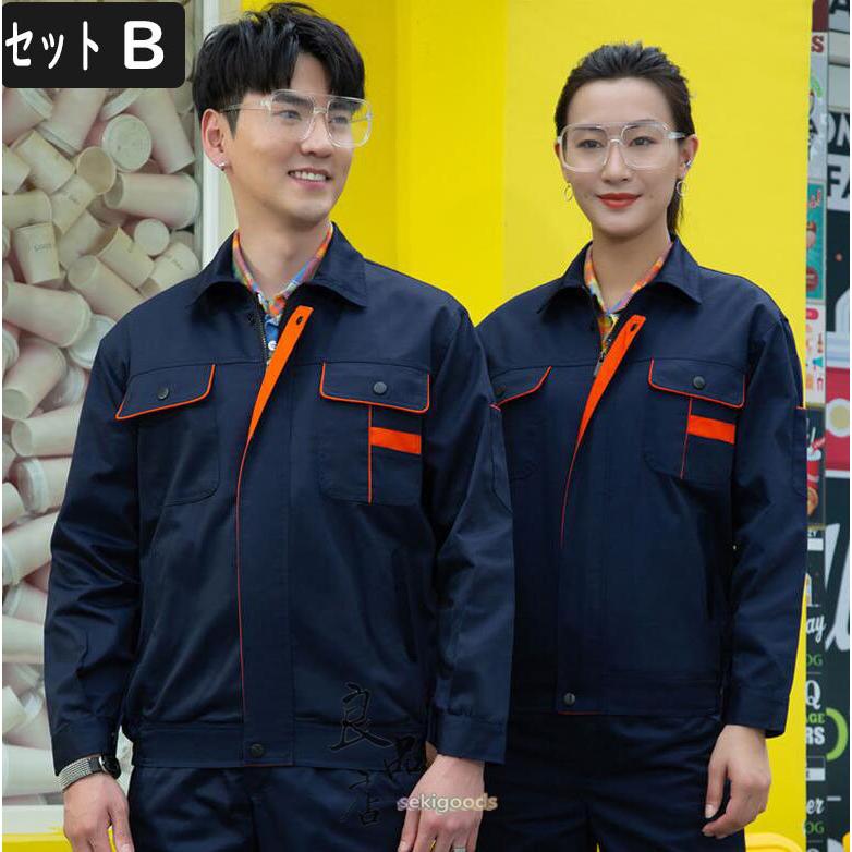 うされん　オビツ11サイズ　作務衣上下セット＋半ズボン2着　黒赤と紺青 うされん オビツ11サイズ 作務衣上下セット＋半ズボン2着