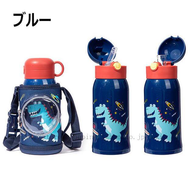 水筒 子供 キッズ 直飲み ストロー コップ付き 女の子 男の子 高級 軽い 人気 おしゃれ 保温 保冷 通園 通学 600ml カバー付 入学祝 入園祝い ボトル Seki 良品店ヤフーショップ 通販 Yahoo ショッピング