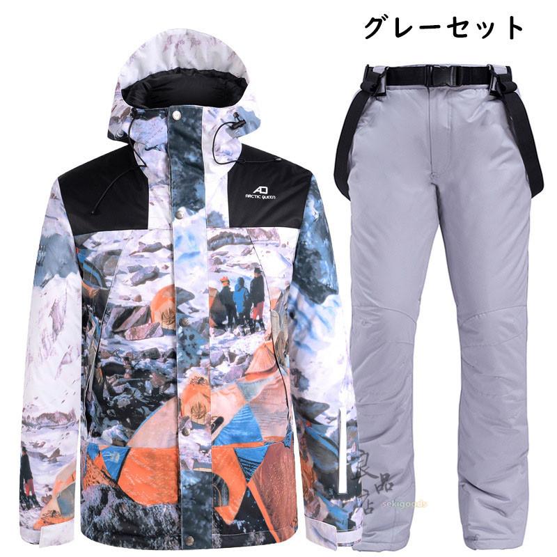 スノーボードジャケット&パンツセット スキーウェア 上下セット メンズ レディース スノボー スノーボード