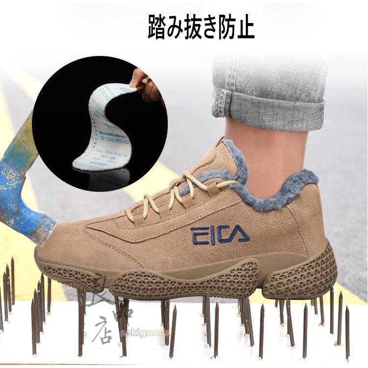 冬 安全靴 スニーカー メンズ レディース ブーツ 溶接用 裏起毛 暖かい