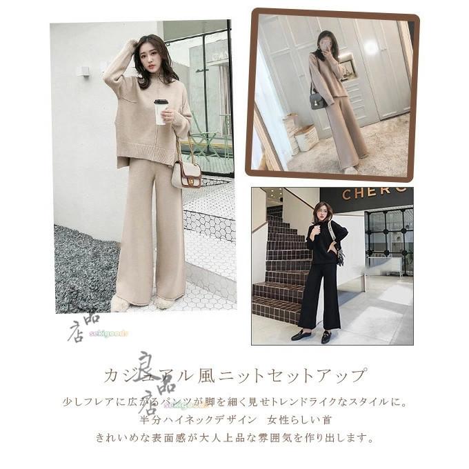 セットアップ レディース 秋冬 40代 カジュアル ニット オールインワン