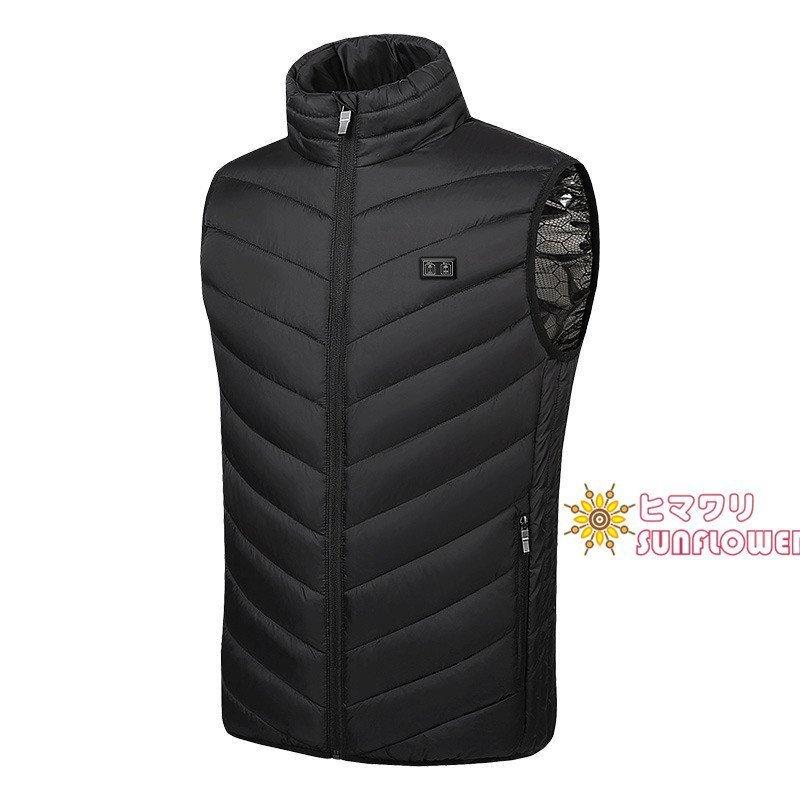 電熱ベスト 発熱 ベストメンズ レディース 黒 ブルー 大きいサイズ