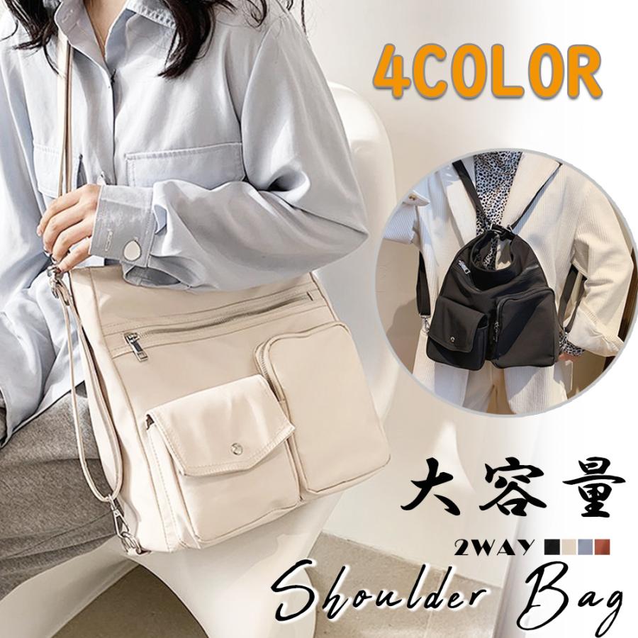 ショルダーバッグ レディース リュックサック スクールショルダー