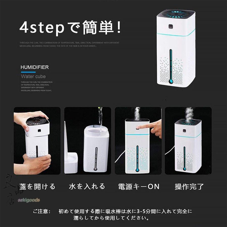 卓上 加湿器 おすすめ 小型 車載 ライト付き オフィス USB 超 卓上 加湿器 おすすめ 小型 車載 ライト付き オフィス USB 超