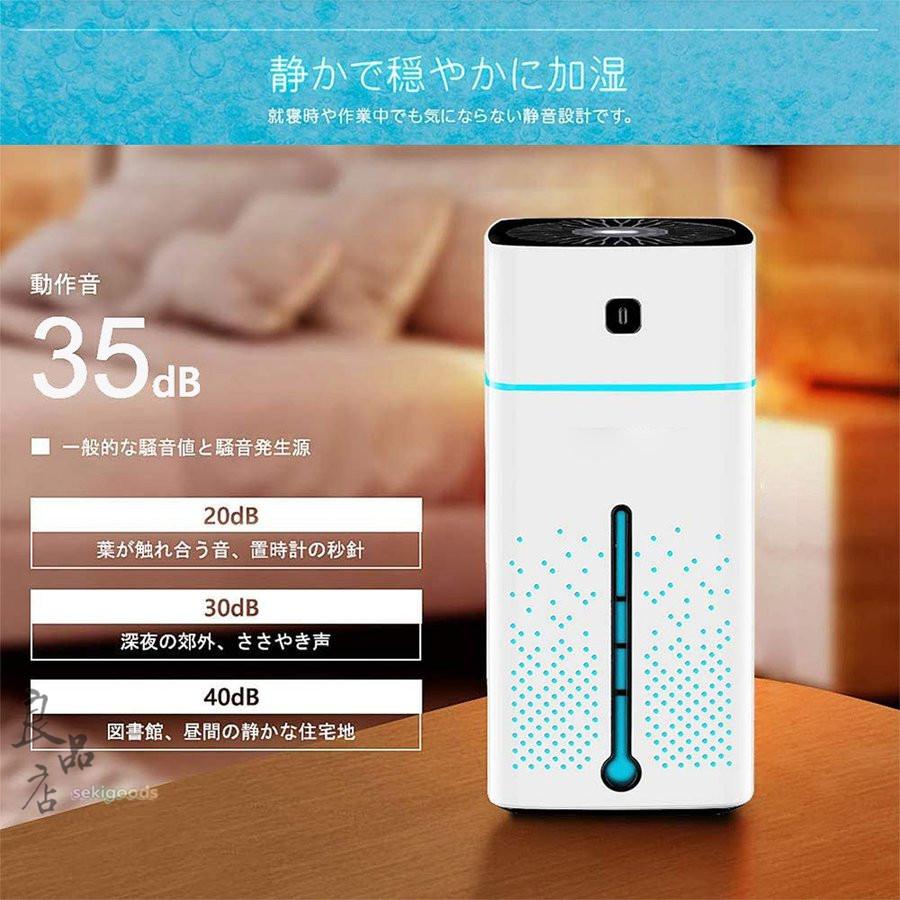 卓上 加湿器 おすすめ 小型 車載 ライト付き オフィス USB 超 卓上 加湿器 おすすめ 小型 車載 ライト付き オフィス USB 超