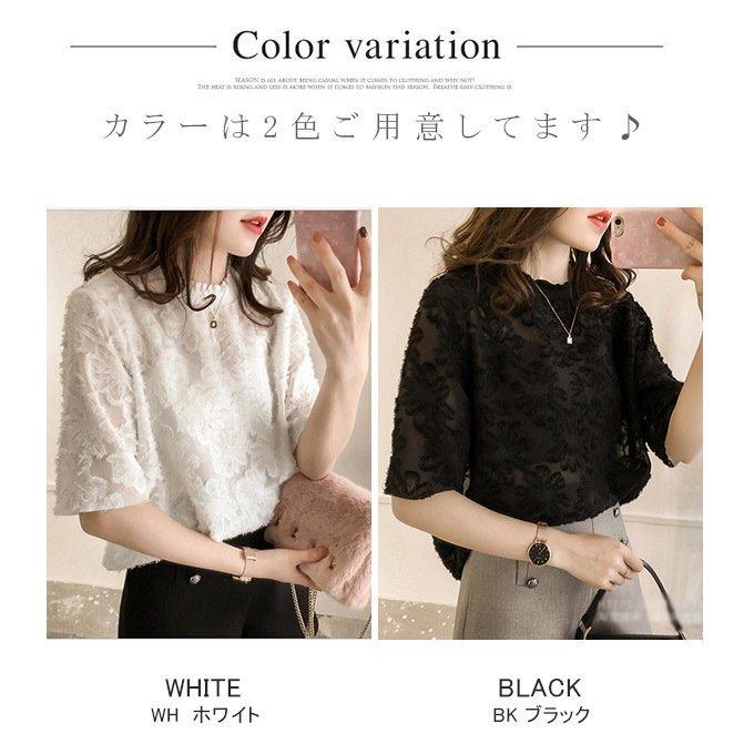 ブラウス レディース シャツ 半袖 ゆったり 白 レース花柄 シアー