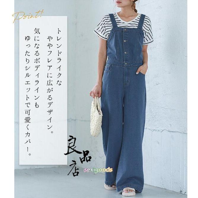 サロペット オーバーオール コーデ レディース デニム 40代 黒 ワイドパンツ 体型カバー おしゃれ ゆったり 30代 50代 Seki 良品店ヤフーショップ 通販 Yahoo ショッピング