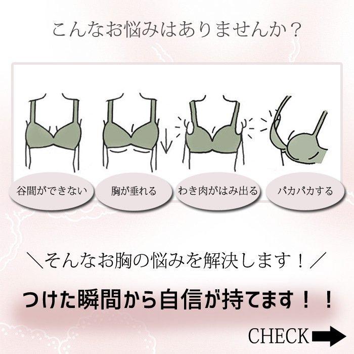 下着 ナイトブラ 上下セット レディース ブラジャー ショーツセット 通気 ノンワイヤー カップ 20代 30代 盛れる バストアップ  ランジェリー｜seki｜11