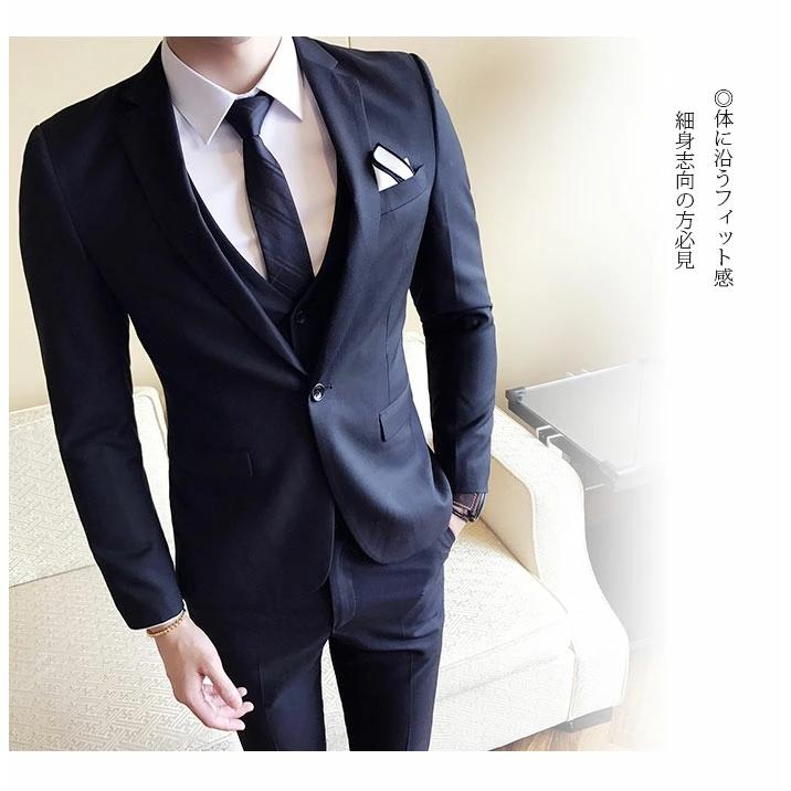 メンズ スーツ 3点セット ビジネス スリム 無地 卒業式 結婚式 就職