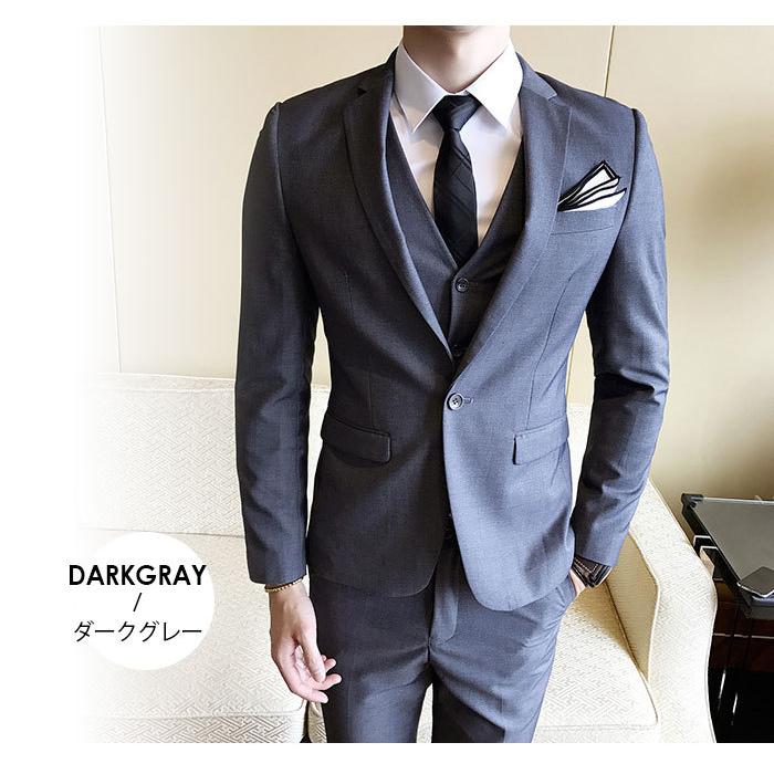 メンズ スーツ 3点セット ビジネス スリム 無地 卒業式 結婚式 就職