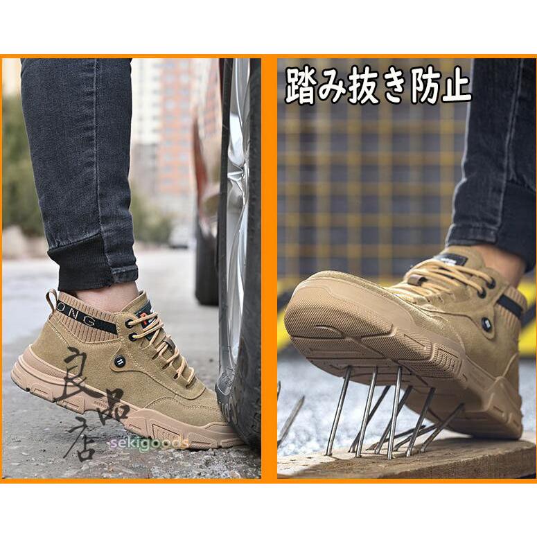 安全靴 溶接 革 ハイカット ブーツ メンズ レディース 通気 軽い