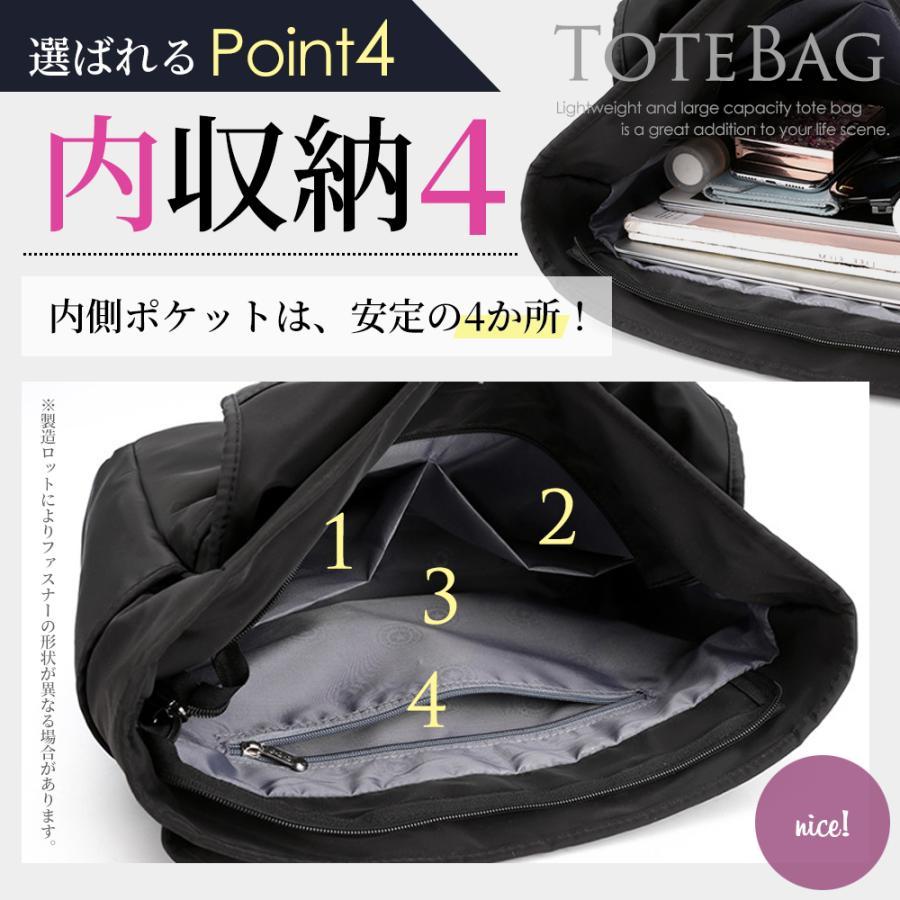 トートバッグ 大容量 レディース ファスナー付き ポケット多い トートバッグ 大容量 レディース ファスナー付き ポケット多い