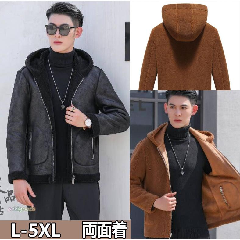 ムートンジャケット コート メンズ 両面着 革ジャン レザージャケット コーデ 裏起毛 バイク 暖かい ビジネス 裏ポケット Seki 良品店ヤフーショップ 通販 Yahoo ショッピング