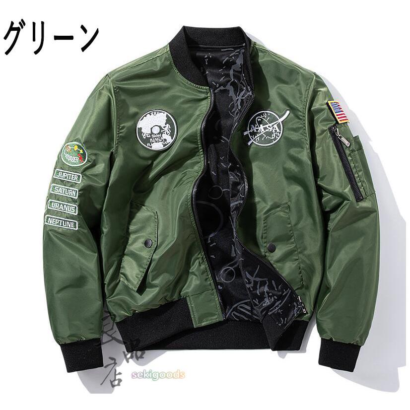 スカジャン メンズ MA1 バイクジャケット ブルゾン サテン 光沢