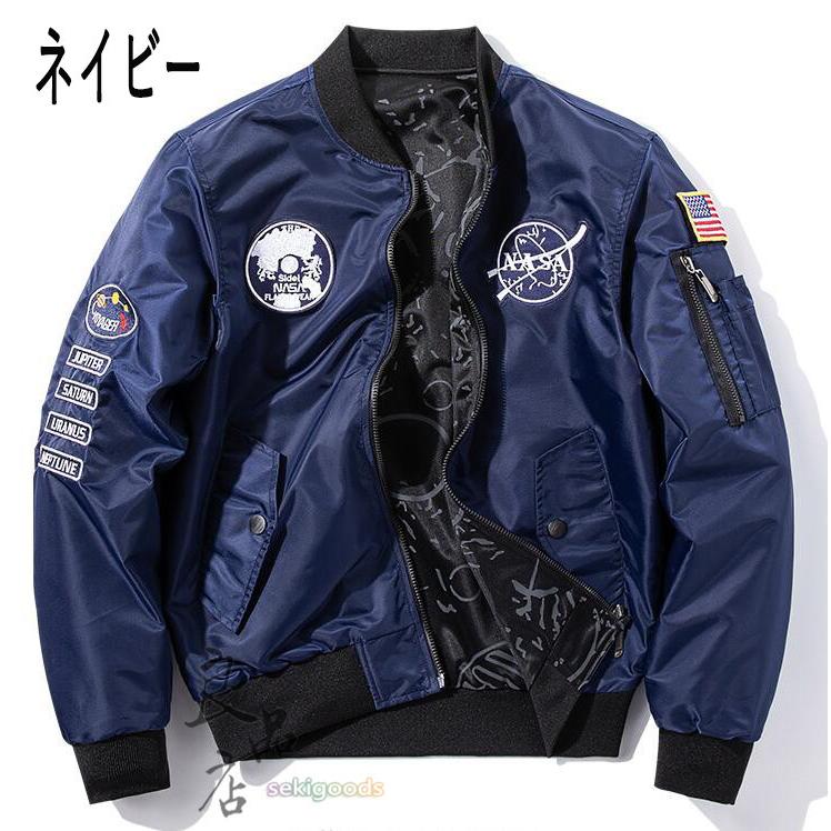 スカジャン メンズ MA1 バイクジャケット ブルゾン サテン 光沢