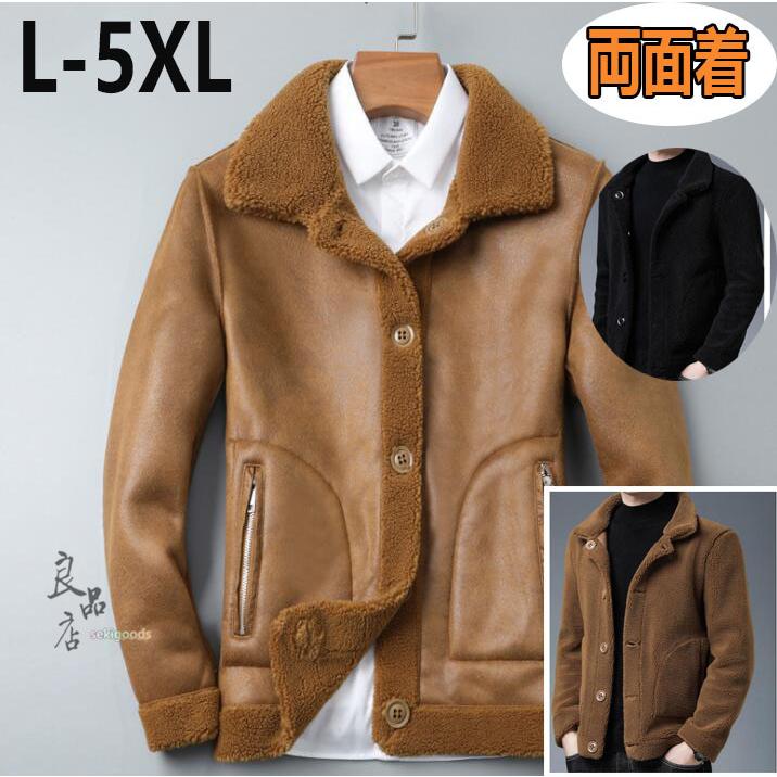 メンズ 革ジャケット ブラウン ヴィンテージ オシャレ 個性的 冬 メンズ 革ジャケット ブラウン ヴィンテージ オシャレ 個性的 冬
