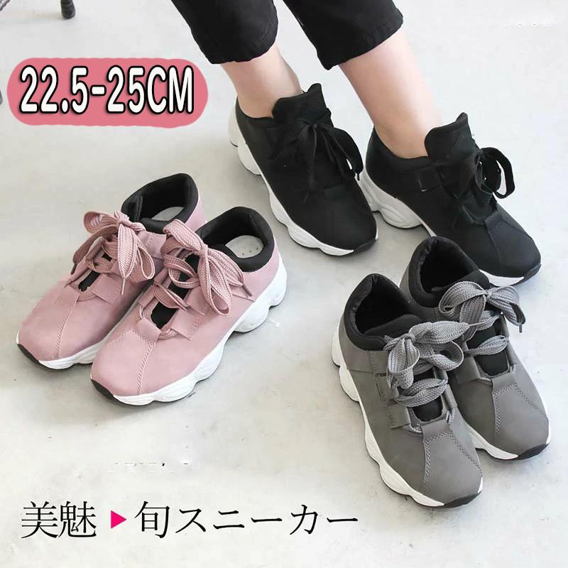 厚底スニーカー レディース ダッドスニーカー 軽い かわいい 韓国 黒 白 ファッション 靴 レースアップ 通学 新品 送料無料 美脚 身長アップ