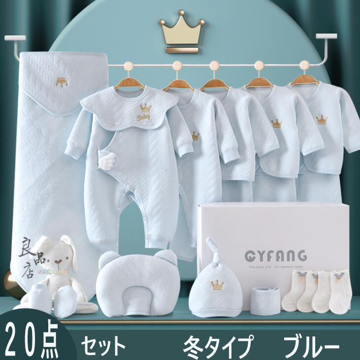 出産祝い 友達 冬 妊娠祝い おしゃれ 男の子 女の子 ギフトセット 人気