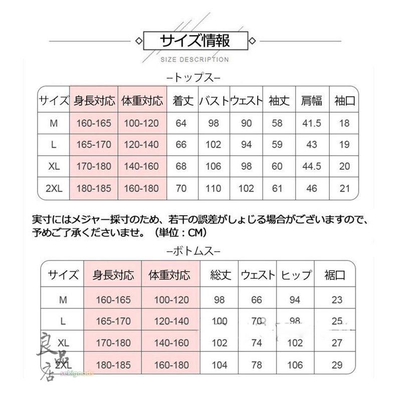 電熱インナー 上下セット ヒートテック メンズ ヒーター付き防寒着 USB ヒートインナー レディース 防寒対策 電熱タイツ ヒートウェア