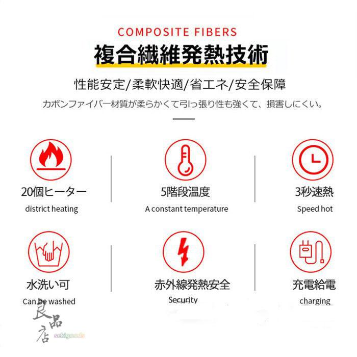 電熱インナー 上下セット ヒートテック メンズ ヒーター付き防寒着 USB ヒートインナー レディース 防寒対策 電熱タイツ ヒートウェア :seki-6537135338718-1:良品店ヤフーショップ - 通販 - Yahoo!ショッピング 電熱インナー 上下セット ヒートテック メンズ ヒーター付き防寒着 USB ヒートインナー レディース 防寒対策 電熱タイツ ヒートウェア :seki-6537135338718-1:良品店ヤフーショップ - 通販 - Yahoo!ショッピング
