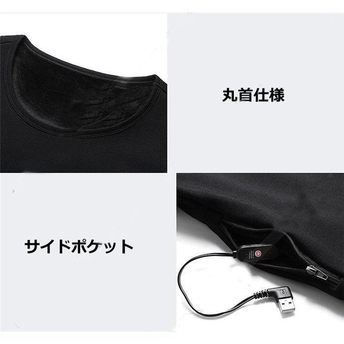 電熱インナー 上下セット ヒートテック メンズ レディース パンツ