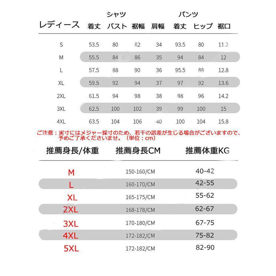 電熱インナー 上下セット ヒートテック メンズ レディース パンツ