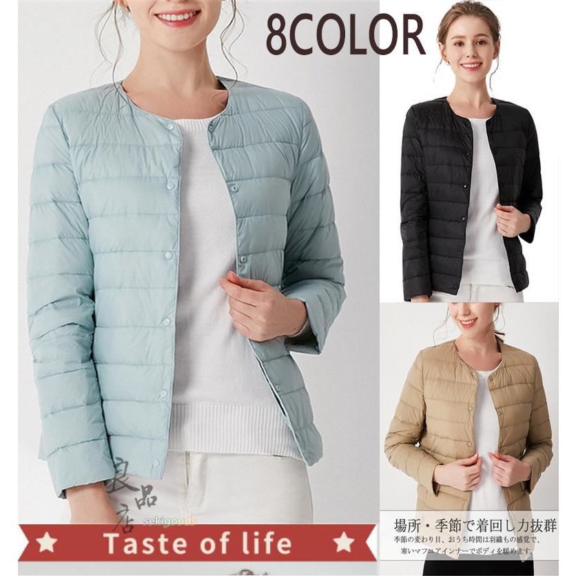 ダウン ジャケット レディース インナーダウン 軽い 薄いライト ライナーコート 2way ラウンドネック Vネック 軽量 重ね着 無地 Seki 良品店ヤフーショップ 通販 Yahoo ショッピング