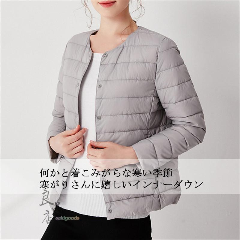 ダウン ジャケット レディース インナーダウン 軽い 薄いライト ライナーコート 2way ラウンドネック Vネック 軽量 重ね着 無地 Seki 良品店ヤフーショップ 通販 Yahoo ショッピング