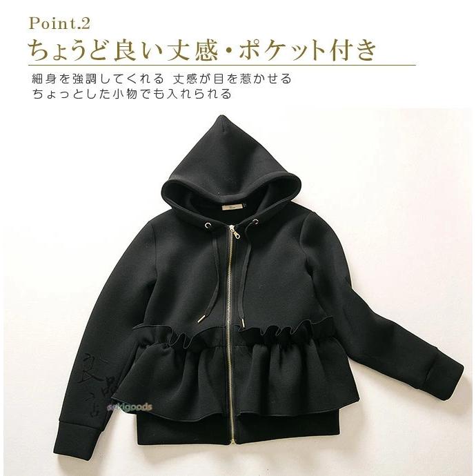 パーカー スウェット レディース コート ジャケット トップス フード付